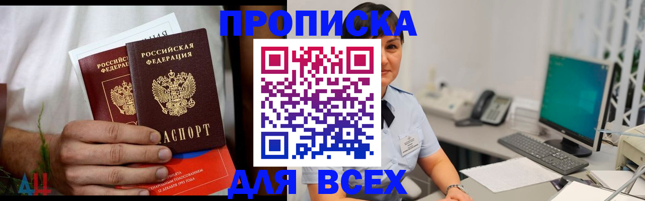 временная регистрация поиск в Малоярославце