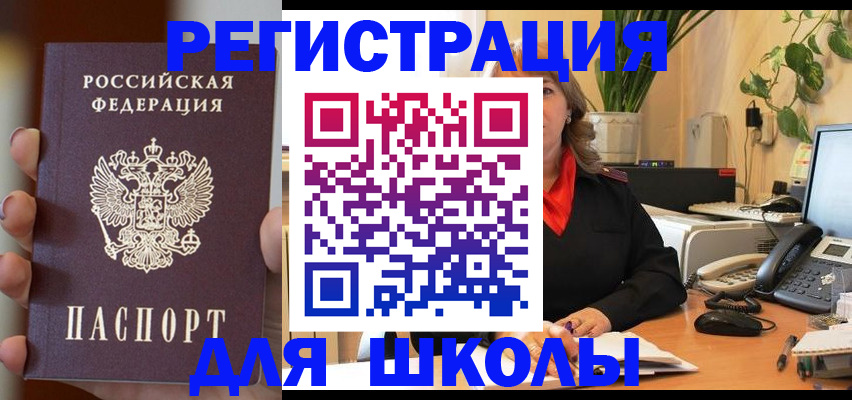 прописка от собственника в Малоярославце