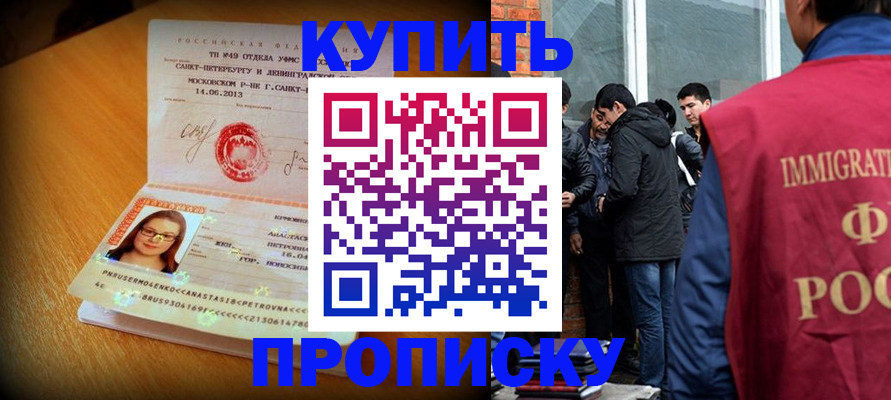 временная регистрация поиск в Малоярославце