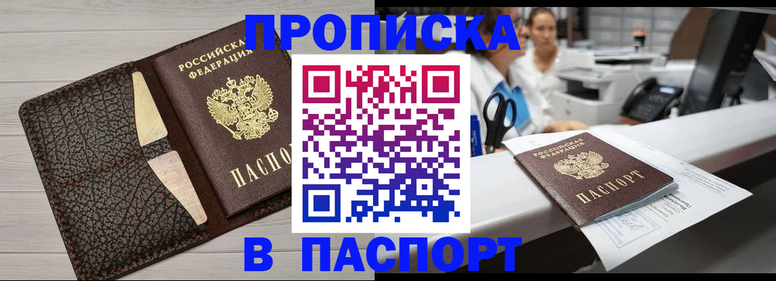 временная регистрация гарантия в Малоярославце